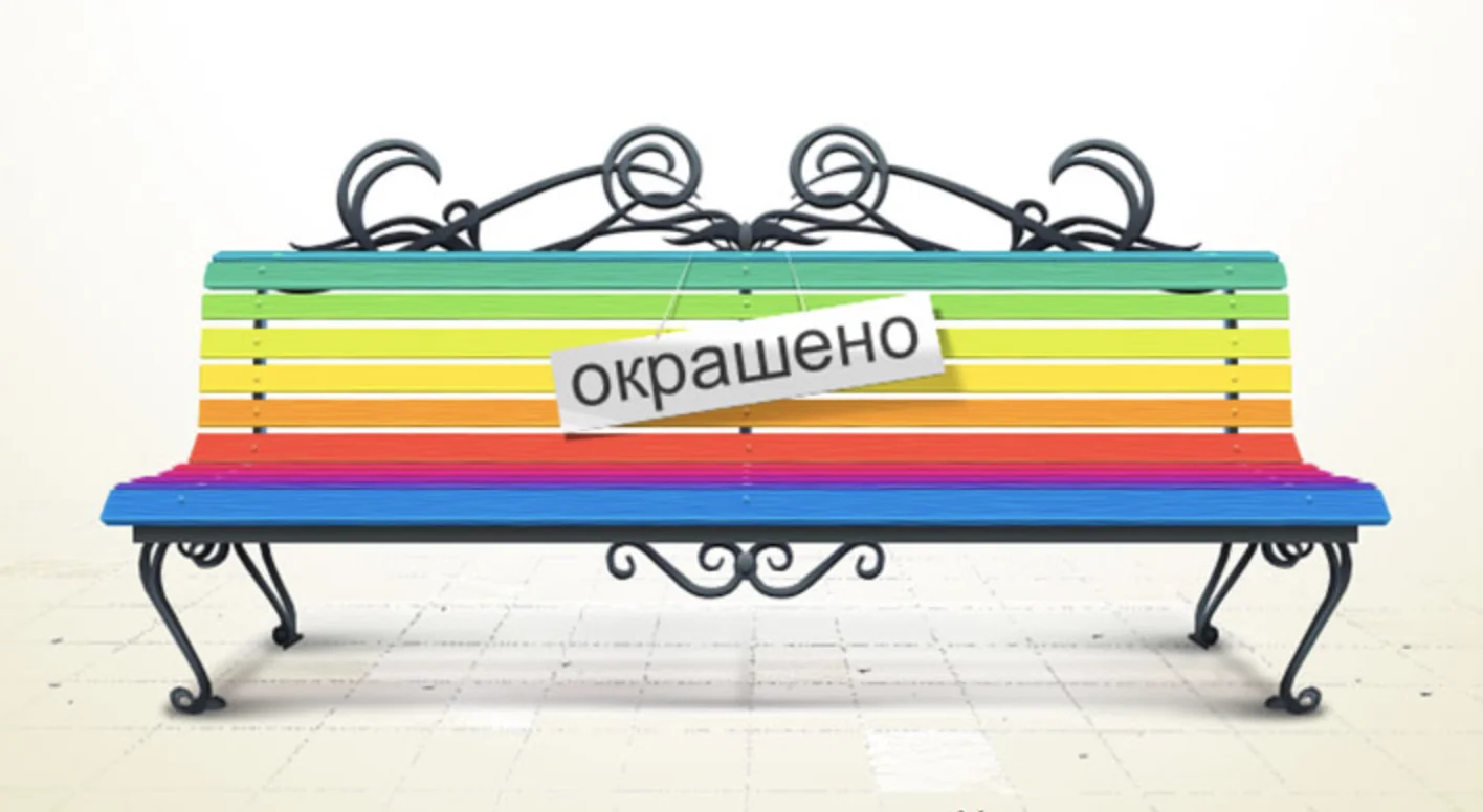 Промышленная окраска
